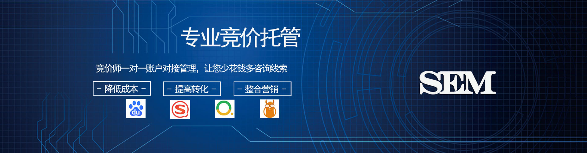 炉霍信息流优化
