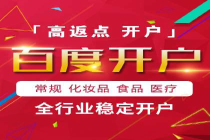 百度竞价个人开户实战经验：如何设置有效的广告预算