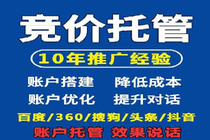 解析百度竞价推广公司经典案例：精准营销的秘诀